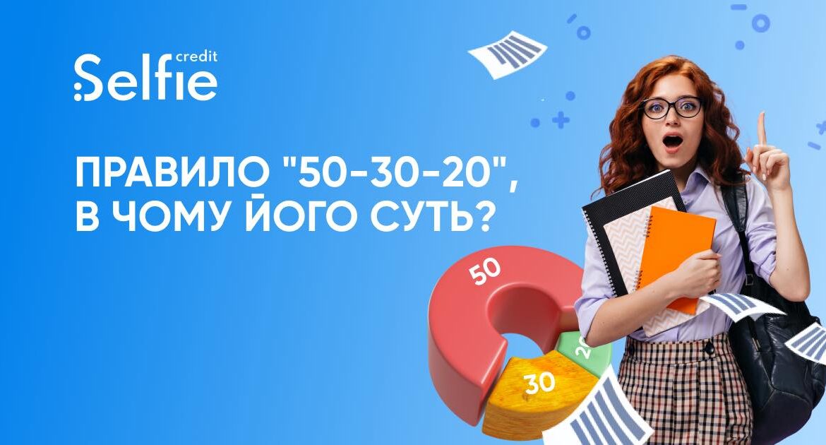 Як розрізнити потреби і бажання? Потреби та забаганки різні залежно від стилю життя та професії. Наприклад, для роботи у вас є потреба в автомобілі. Але є вибір між економнішим варіантом та дорожчим. Економне авто буде потребою, а більш комфортне — забаганкою.