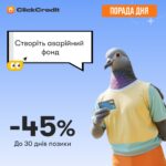 Отримай гроші за посиланням https://web-credit.com.ua/v9h1