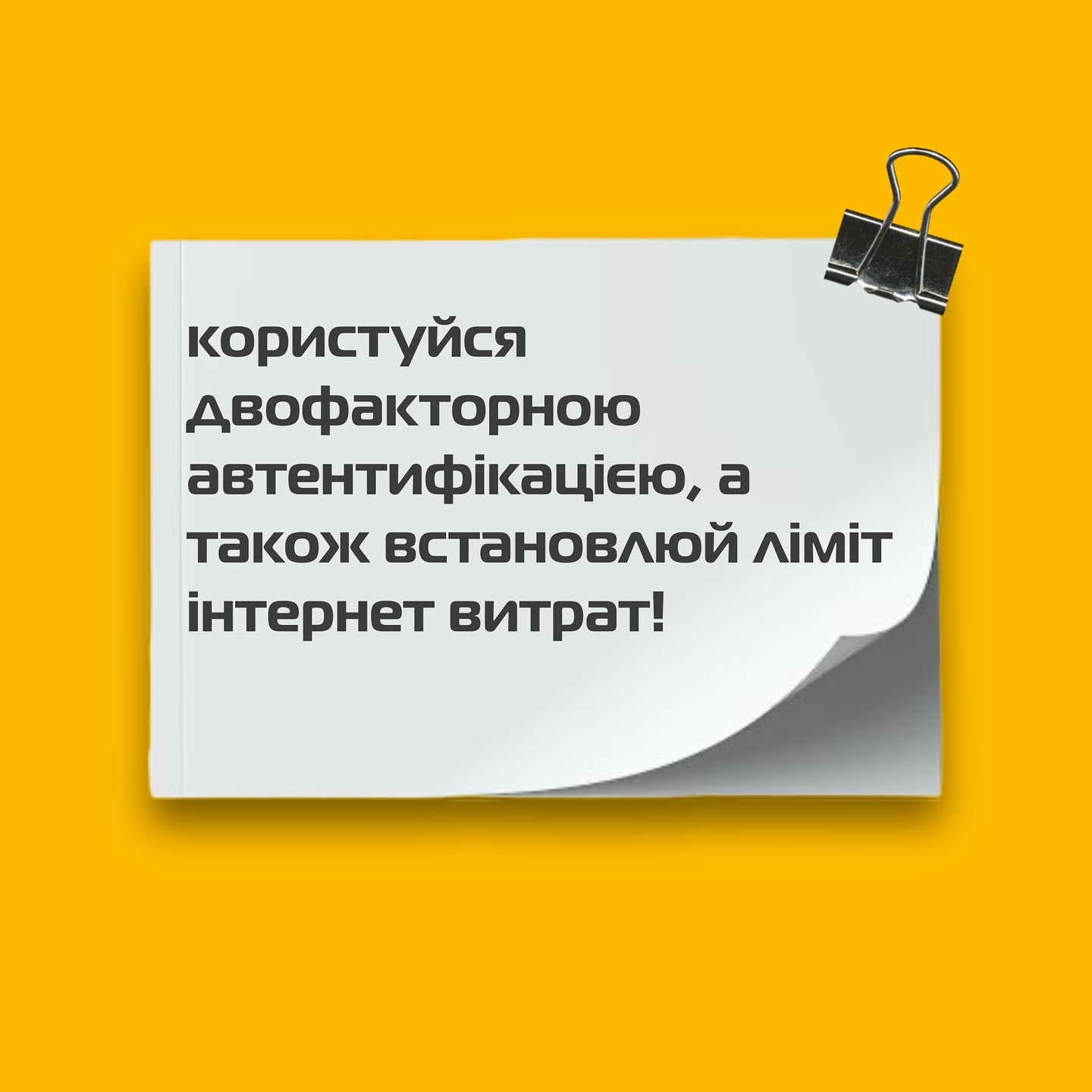 <p>у справі фінансів порад багато не буває! 😊 тому вирішили тобі нагадати декілька важливих моментів, щоб твої кошти були в безпеці! на izi 🧡 </p> <p> Джерело </p>