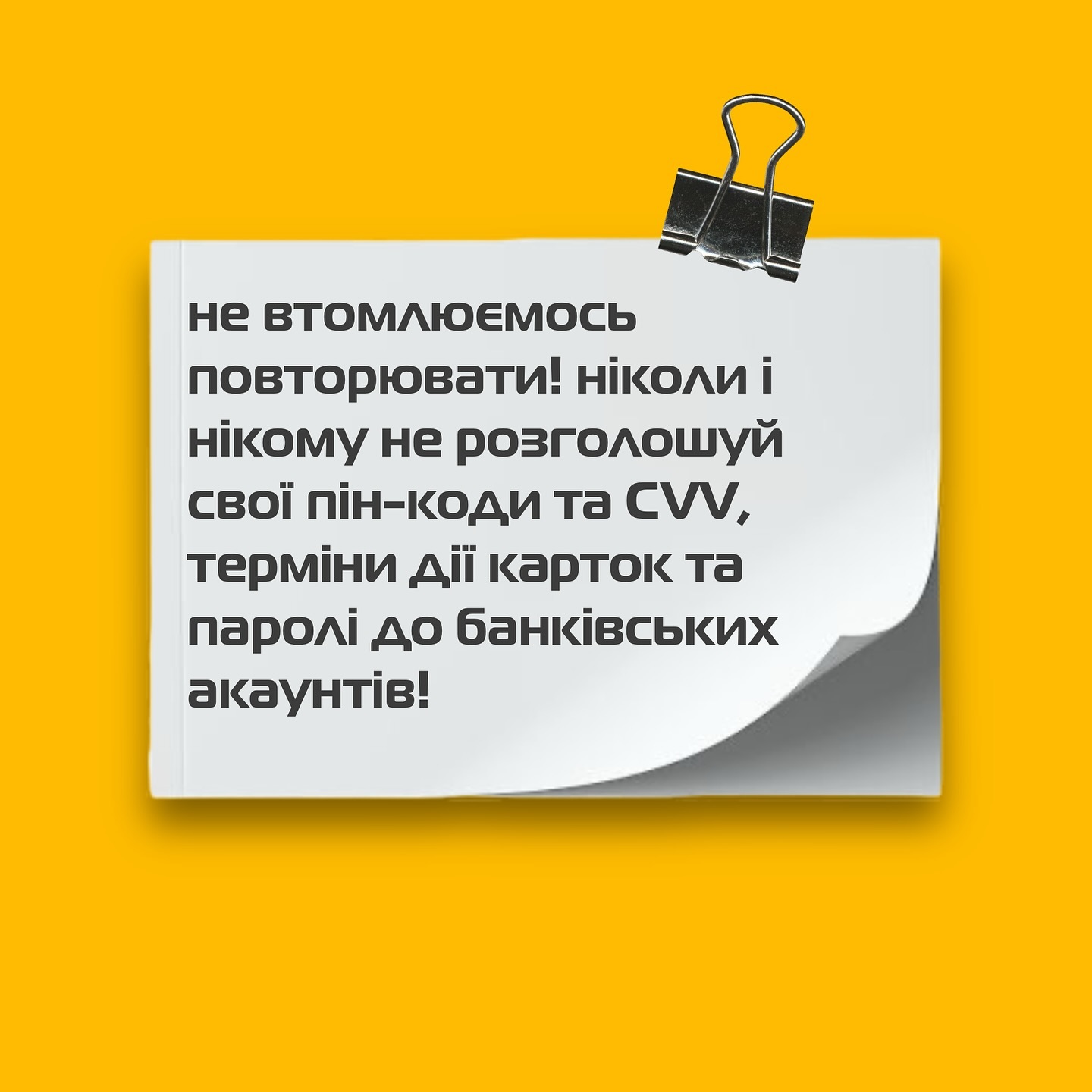 <p>у справі фінансів порад багато не буває! 😊 тому вирішили тобі нагадати декілька важливих моментів, щоб твої кошти були в безпеці! на izi 🧡 </p> <p> Джерело </p>