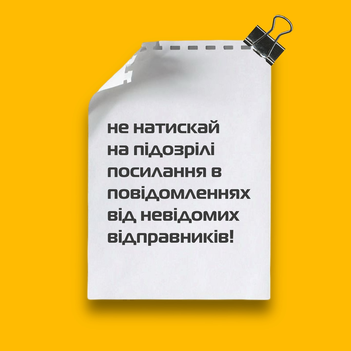 <p>у справі фінансів порад багато не буває! 😊 тому вирішили тобі нагадати декілька важливих моментів, щоб твої кошти були в безпеці! на izi 🧡 </p> <p> Джерело </p>