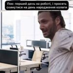 Источник