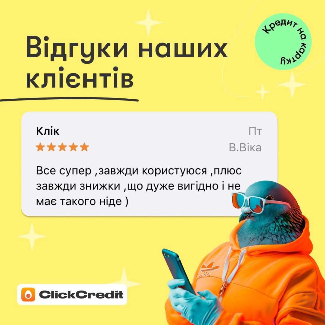 Сьогодні даруємо улюбленим клієнтам знижку - 5️⃣0️⃣%!