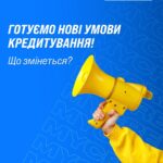 Переходите по ссылке MyCredit и забирайте деньги на выгодных условиях!