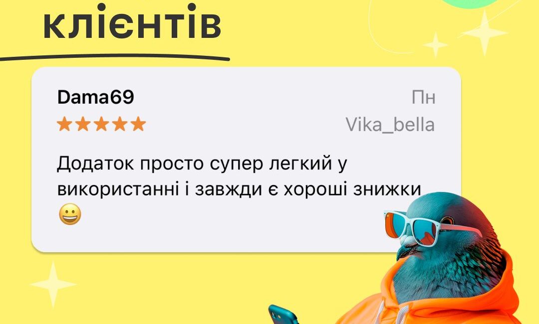 Сьогодні даруємо улюбленим клієнтам знижку - 5️⃣0️⃣%!