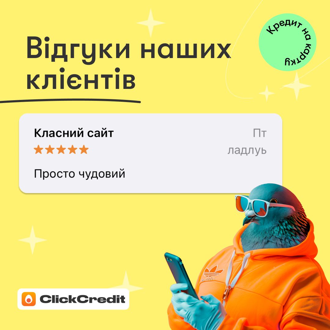 Сьогодні даруємо улюбленим клієнтам знижку - 5️⃣0️⃣%!