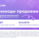 Привет, друзья! 💼 Начните свою неделю с позитива вместе с Avans Credit! 🌟 Желаем вам удачного старта и финансовой уверенности на каждый день!