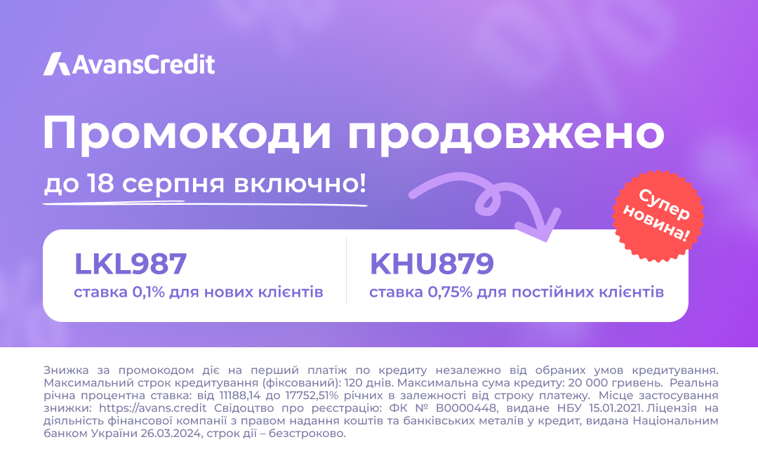 Привет, друзья! 💼 Начните свою неделю с позитива вместе с Avans Credit! 🌟 Желаем вам удачного старта и финансовой уверенности на каждый день!