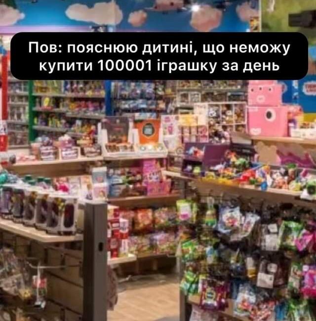 Источник