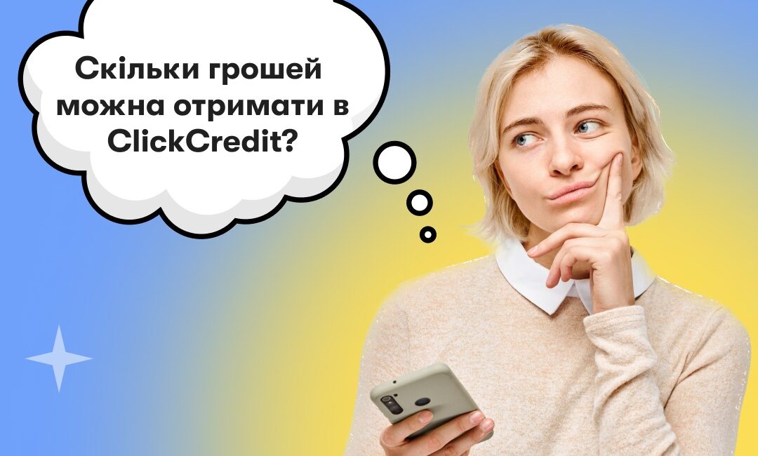 Отримай гроші за посиланням https://web-credit.com.ua/v9h1