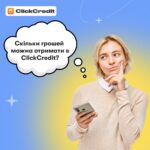 Отримай гроші за посиланням https://web-credit.com.ua/v9h1