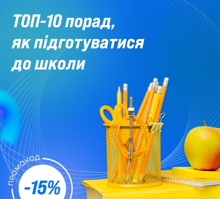 Для новачків — Перша позика - зі знижкою 99,9% до 15 днів 💸