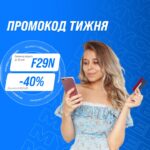 Для новачків — Перша позика - зі знижкою 99,9% до 15 днів 💸