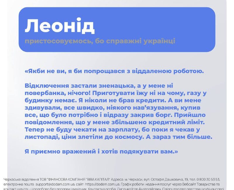 💡Швиденько купуйте led-стрічку, яка працює від USB, та газовий балон, або газову горілку і подумайте, як провести час без світла з користю. Ну і про повербанк не забудьте, адже стрічку треба чимось живити 😉