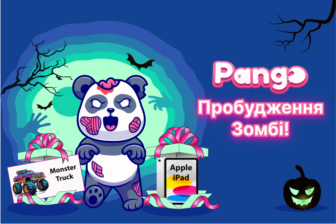 В темную-темную ночь... Zombie Panda дарит яркие технологии!