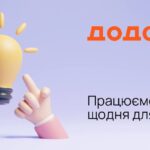 https://web-credit.com.ua/946g А Додам - це як додатковий пункт незламності. Адже до відключень ми не готувались, тому пропонуємо Вам свою дружню руку допомоги 👋